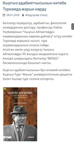 Bengü Yayınları Aytmatov Eseri Kırgızistan'da Haber Oldu